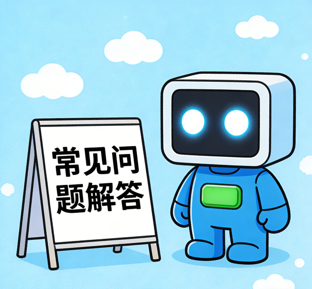 武汉星辉常见问题